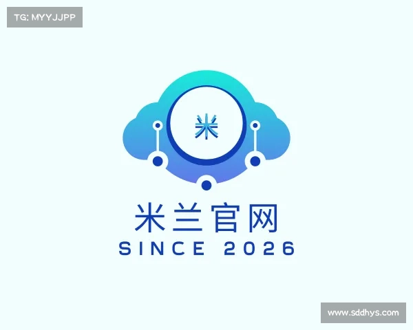 了解米兰官网